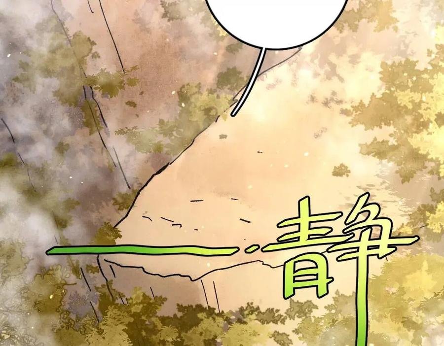 第38话 闯入心间的少年