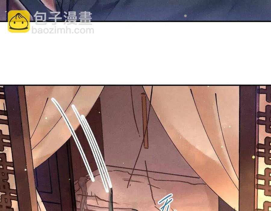 第38话 闯入心间的少年