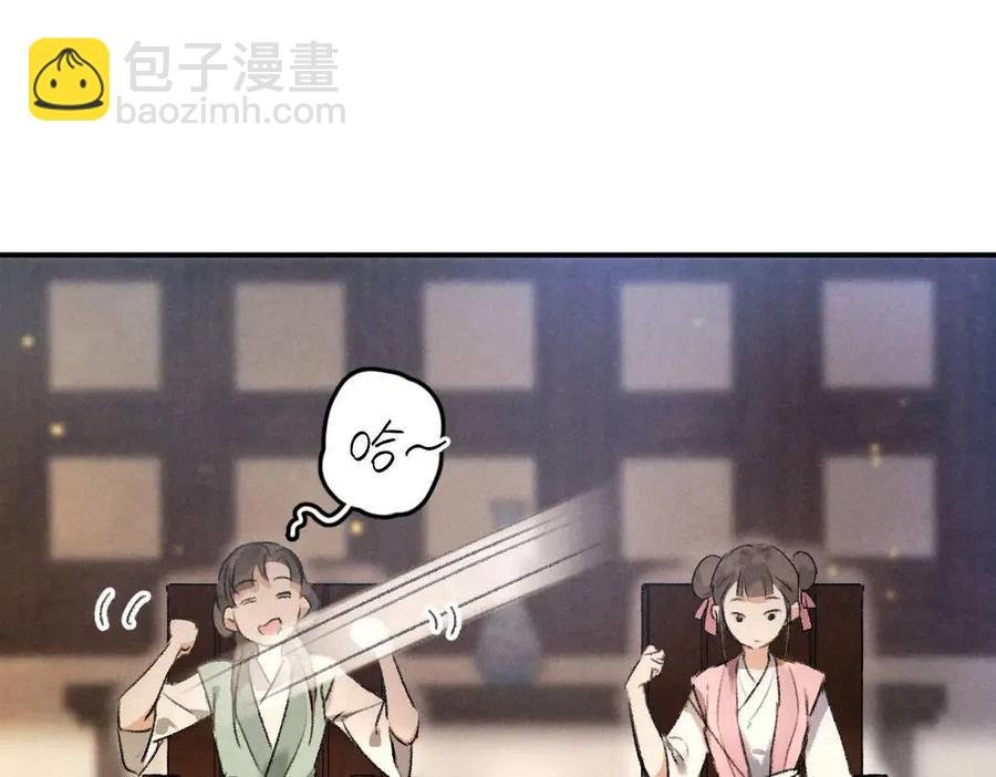 第38话 闯入心间的少年