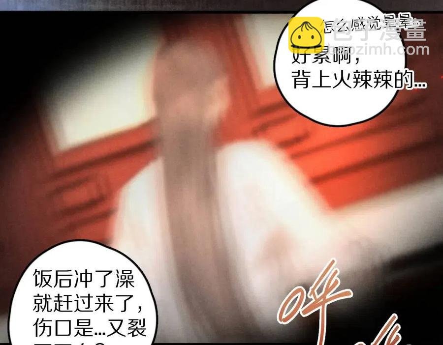 第39话 我该拿你怎么办