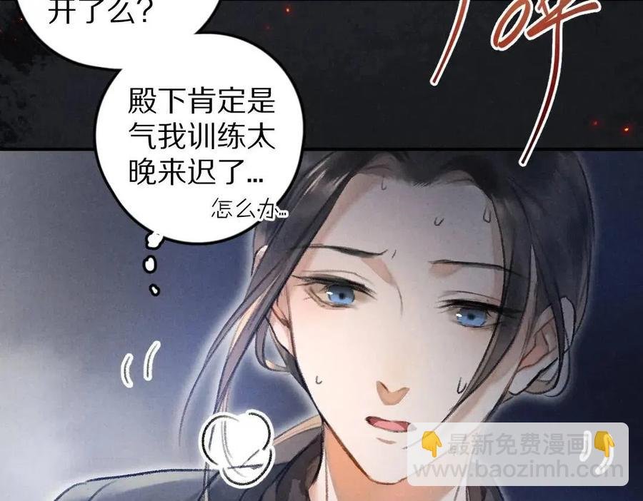 第39话 我该拿你怎么办