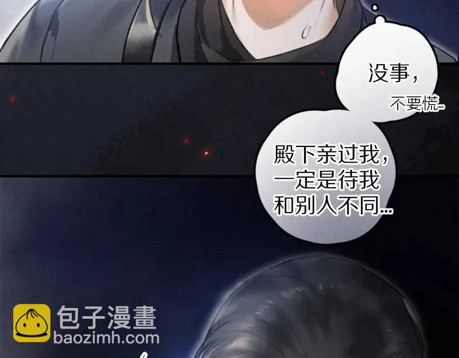 第39话 我该拿你怎么办