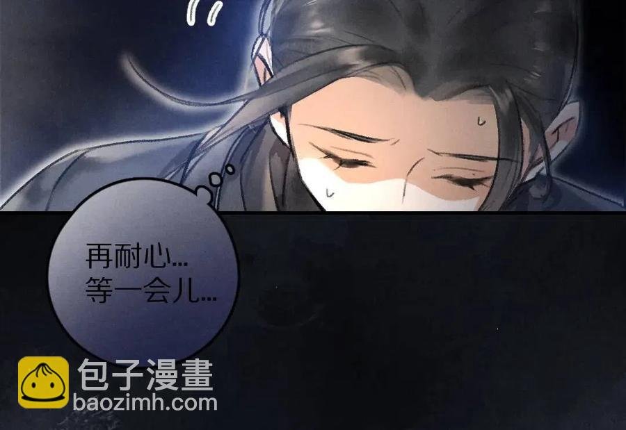 第39话 我该拿你怎么办