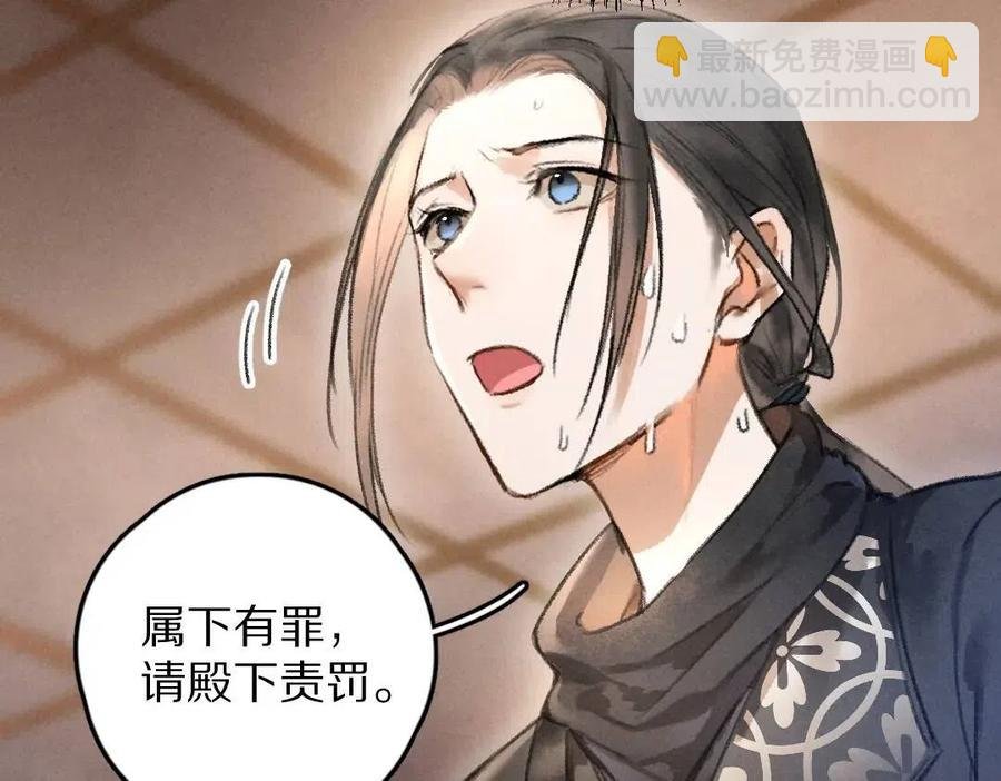 第39话 我该拿你怎么办