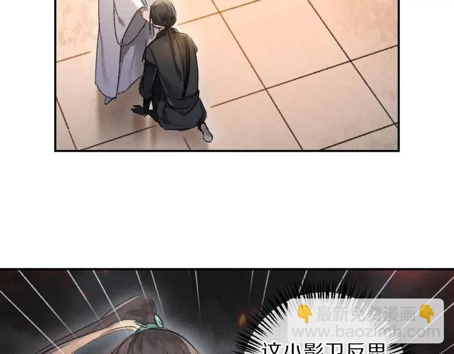 第39话 我该拿你怎么办