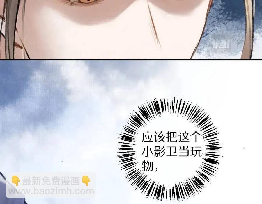 第39话 我该拿你怎么办