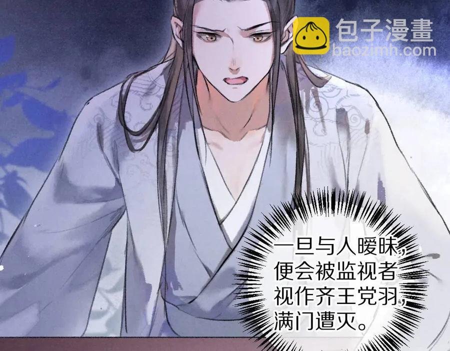 第40话 你这小呆鹅