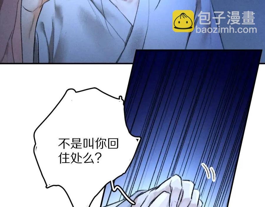 第40话 你这小呆鹅