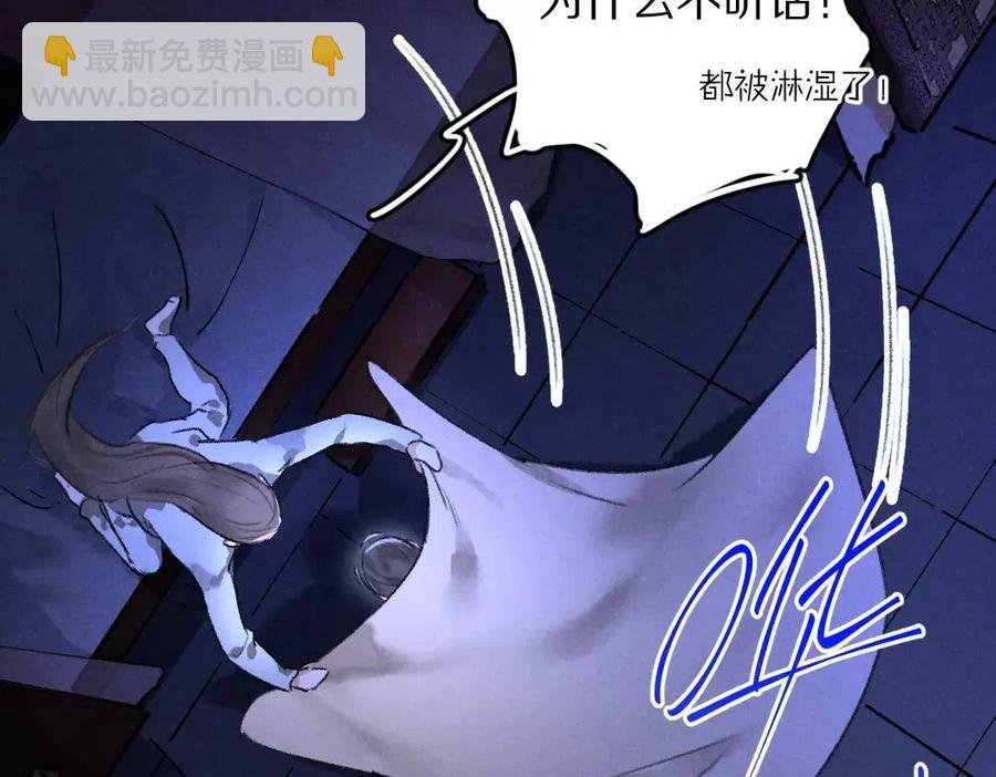 第40话 你这小呆鹅