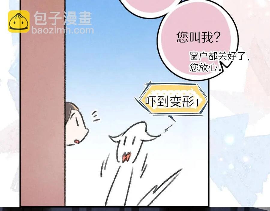第40话 你这小呆鹅