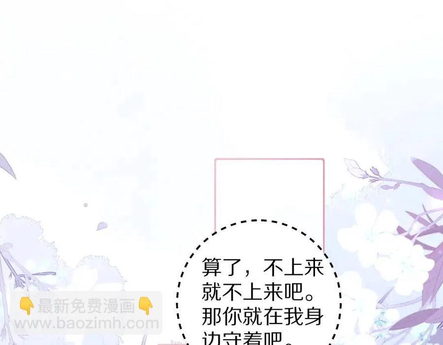 第40话 你这小呆鹅
