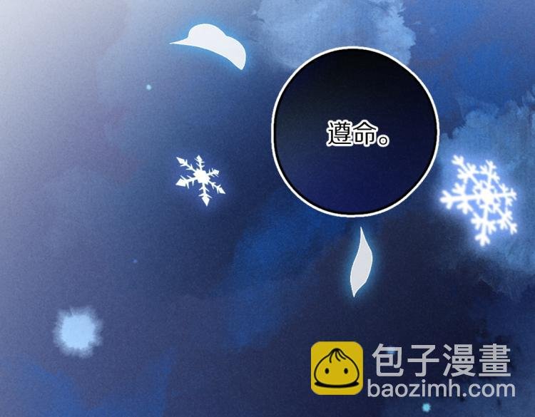 第41话 重回影宫