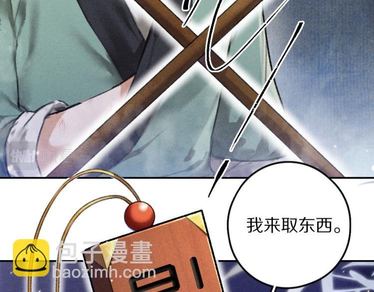第41话 重回影宫
