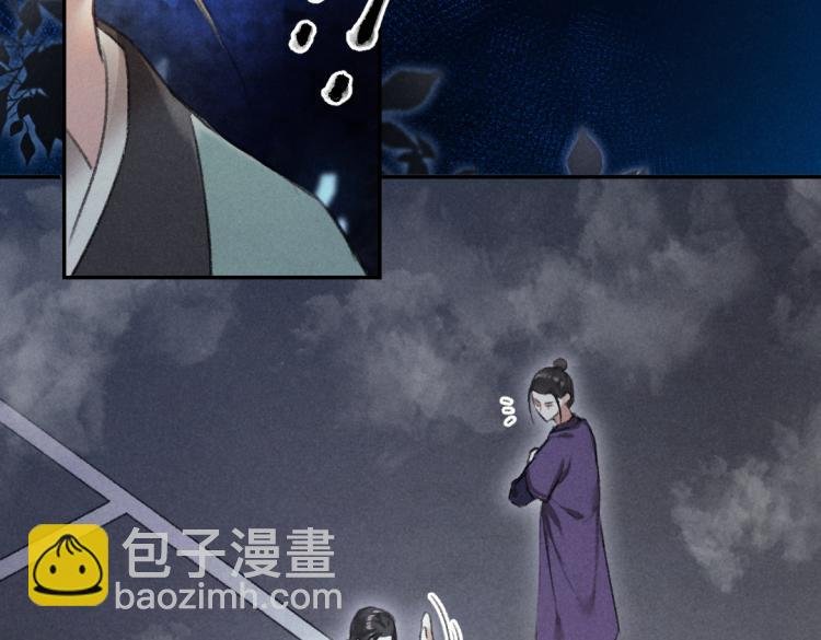 第41话 重回影宫