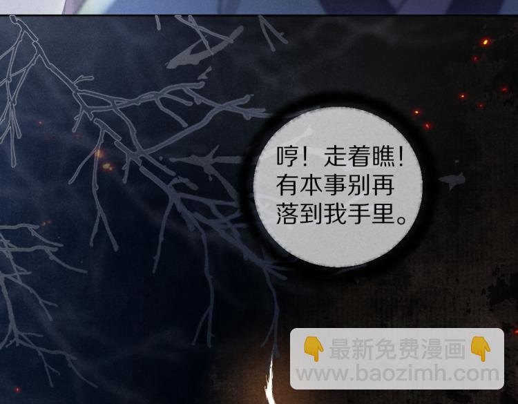 第41话 重回影宫
