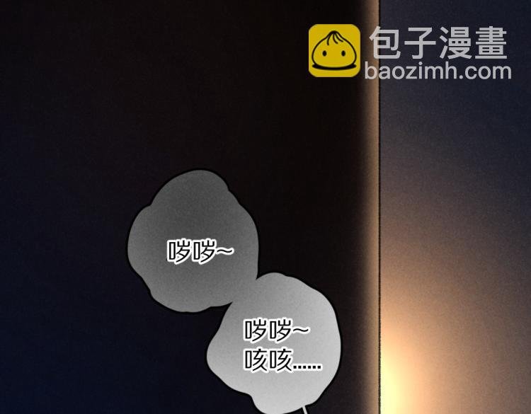 第41话 重回影宫