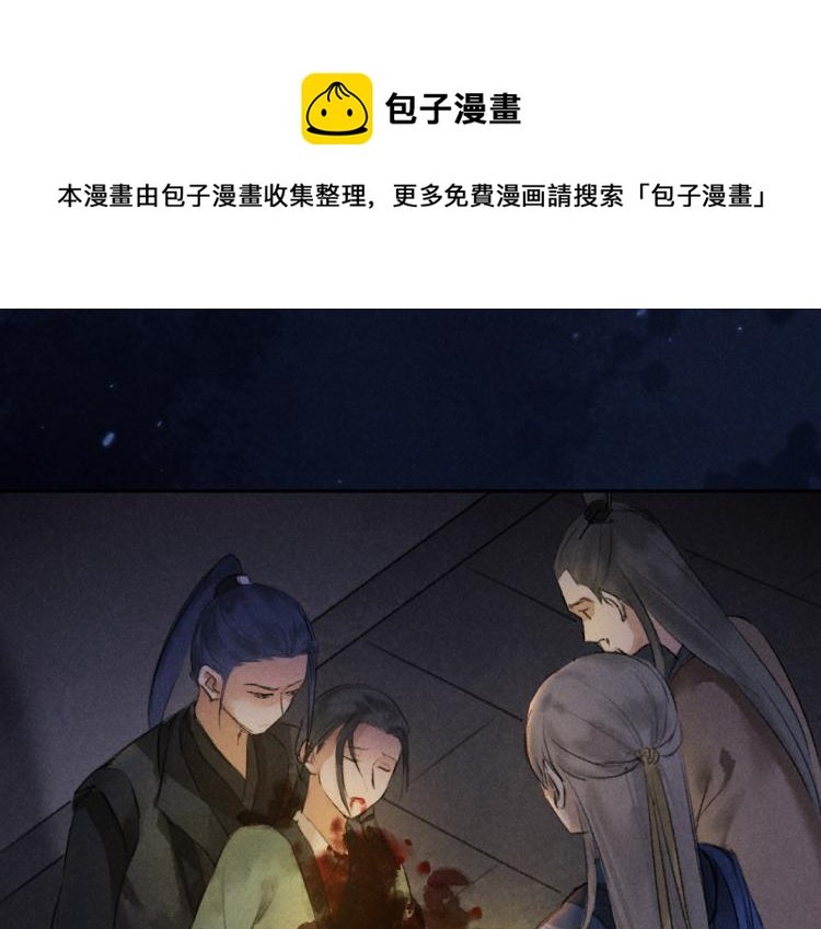 第43话 梦魇再次降临
