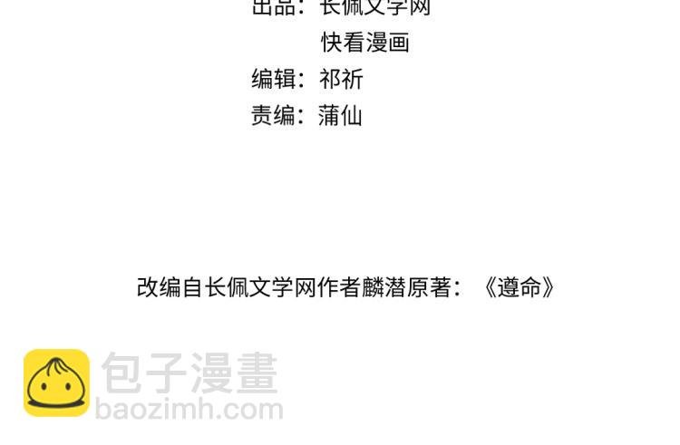 第43话 梦魇再次降临