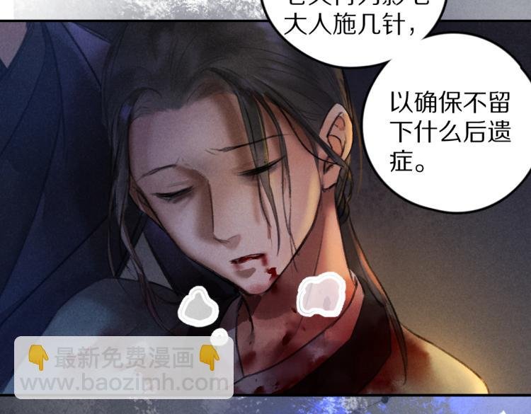 第43话 梦魇再次降临