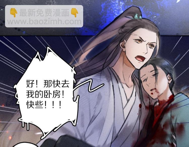 第43话 梦魇再次降临