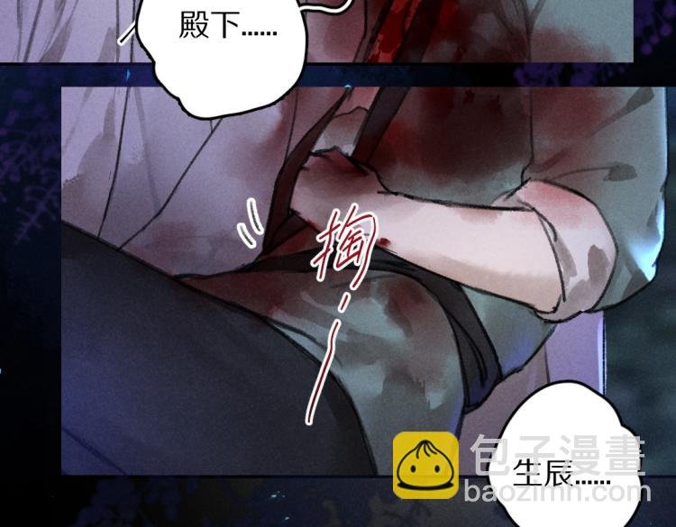 第43话 梦魇再次降临