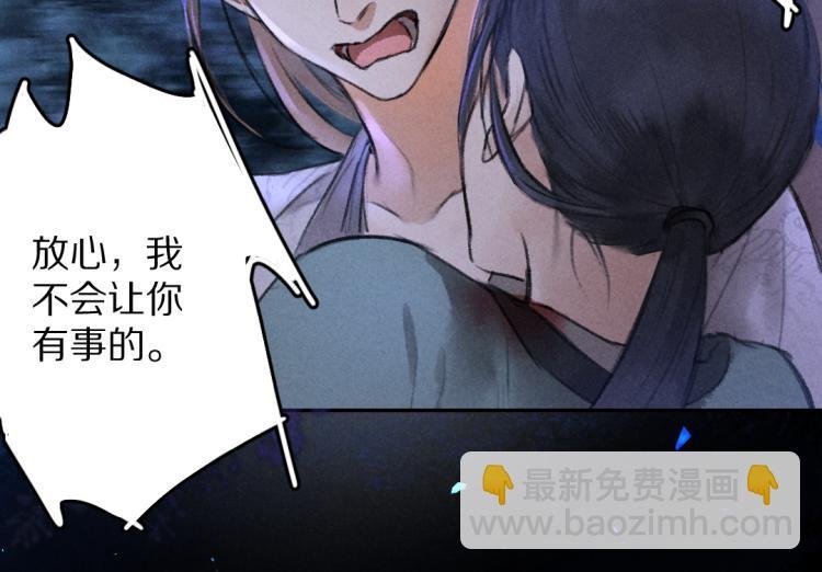 第43话 梦魇再次降临