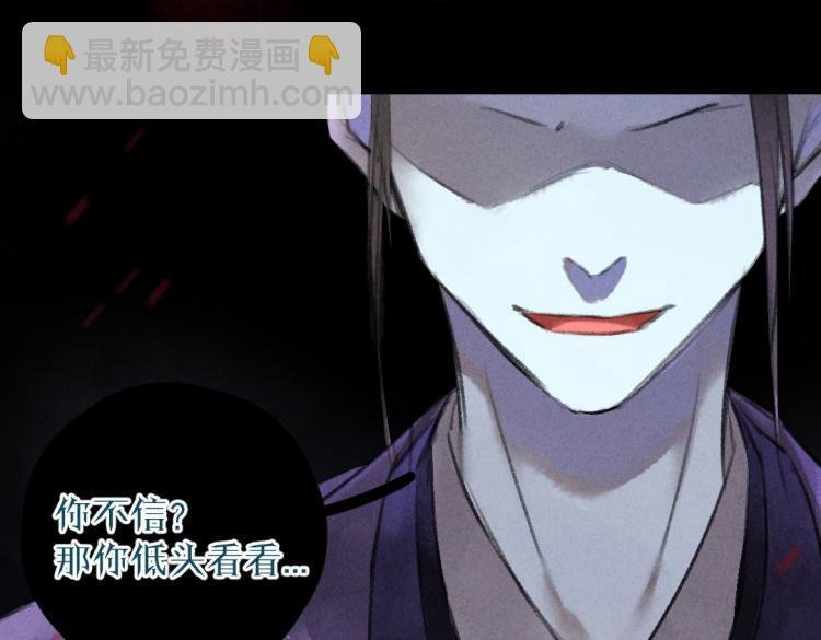 第43话 梦魇再次降临