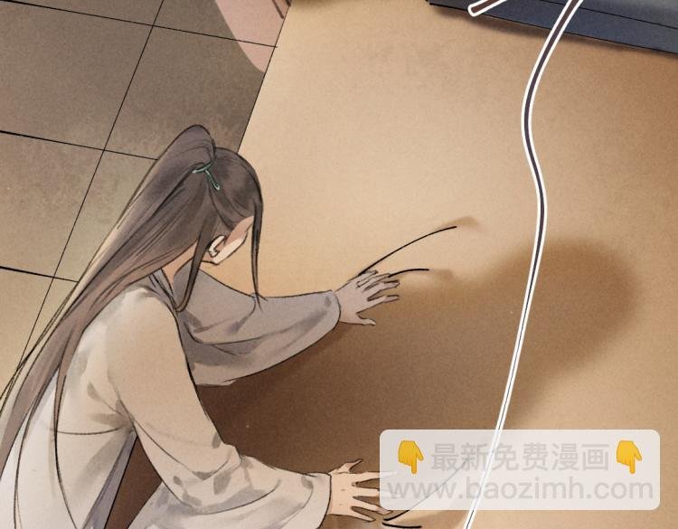第44话 定情信物