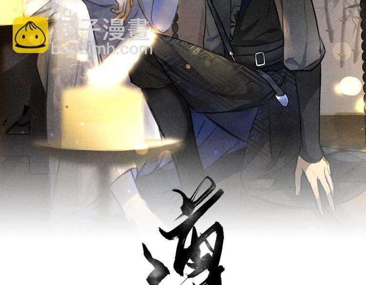 第44话 定情信物