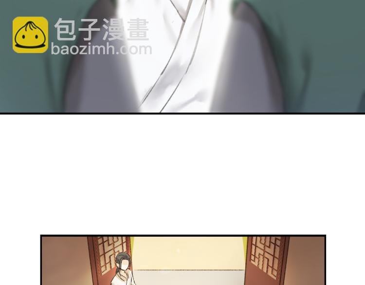 第44话 定情信物