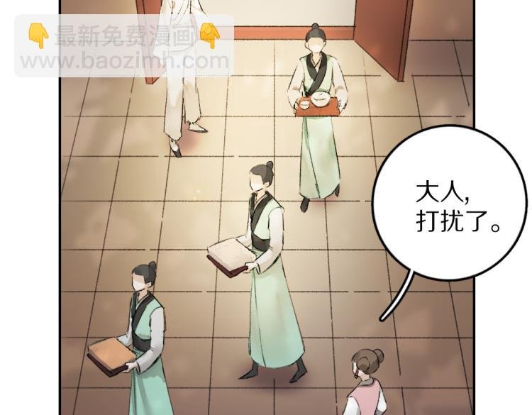 第44话 定情信物