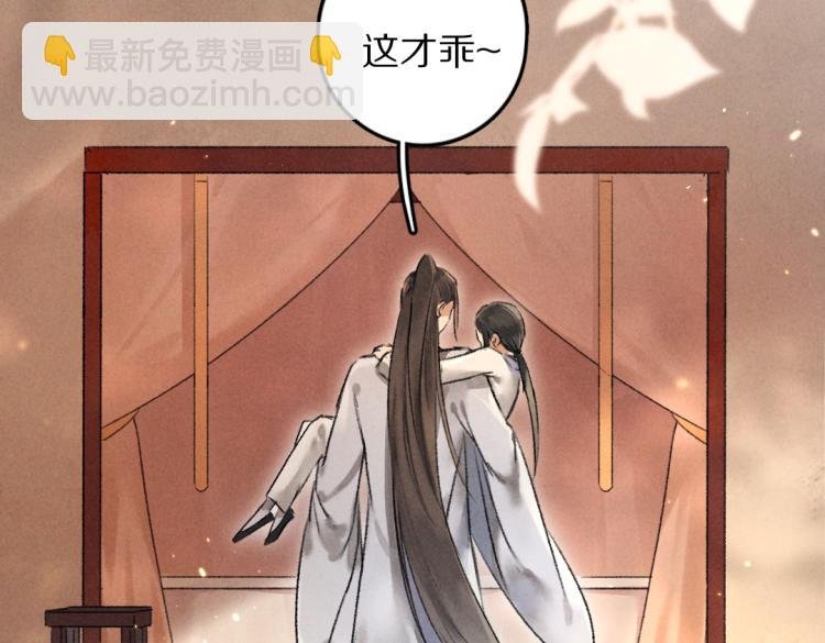第44话 定情信物