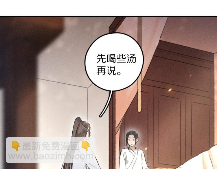 第44话 定情信物