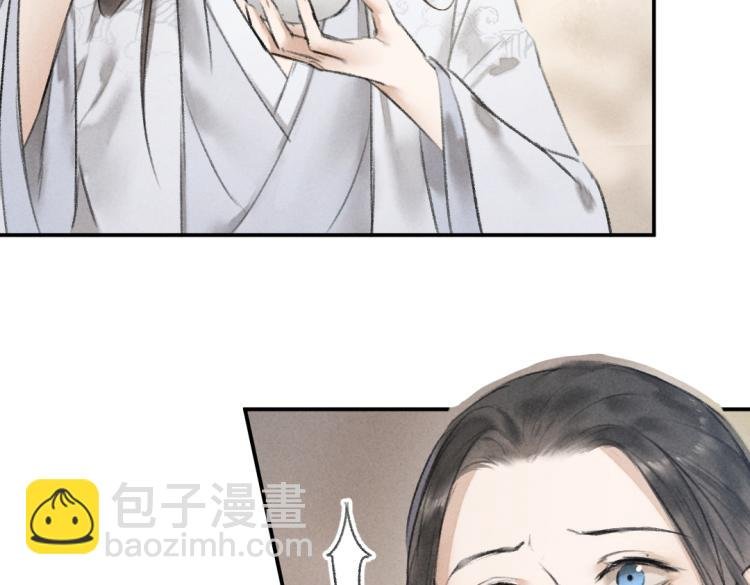 第44话 定情信物
