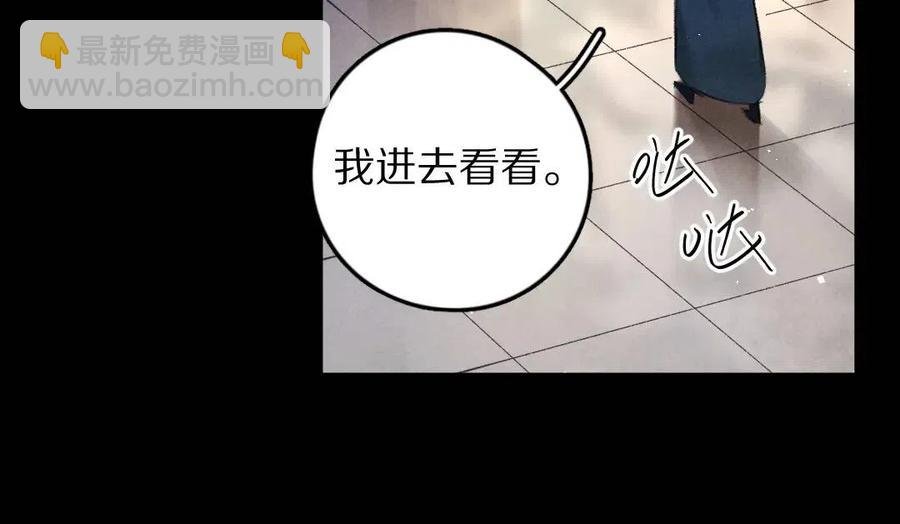 第45话 麟儿降生