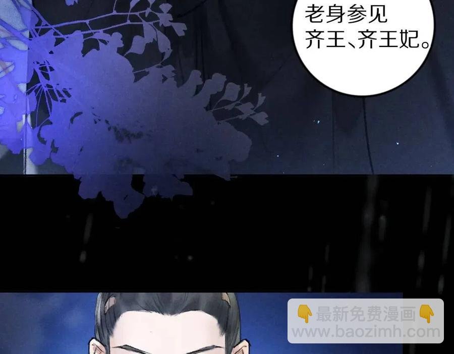 第45话 麟儿降生