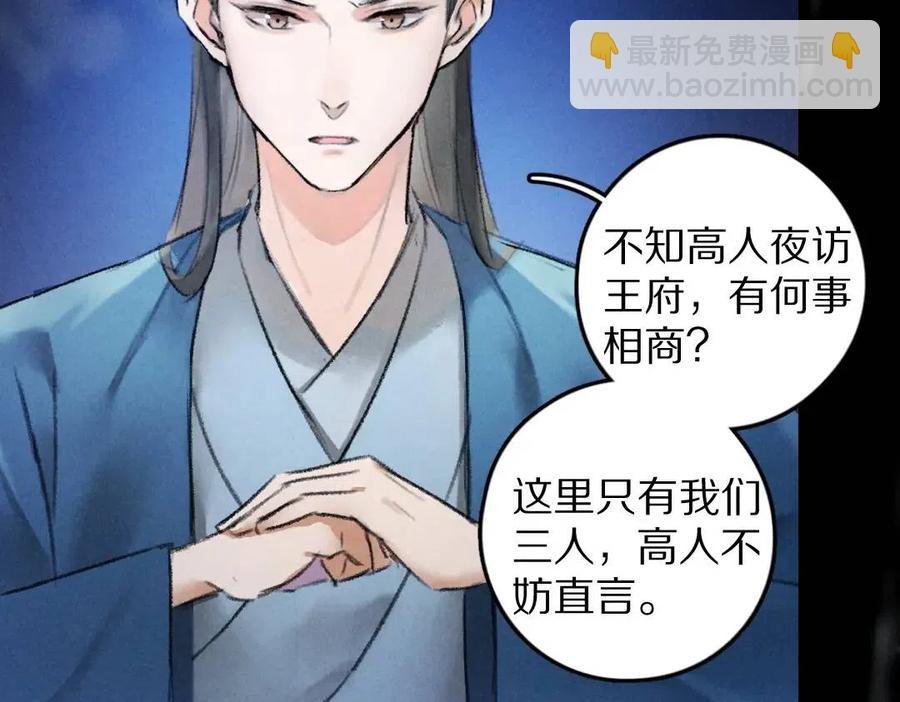 第45话 麟儿降生