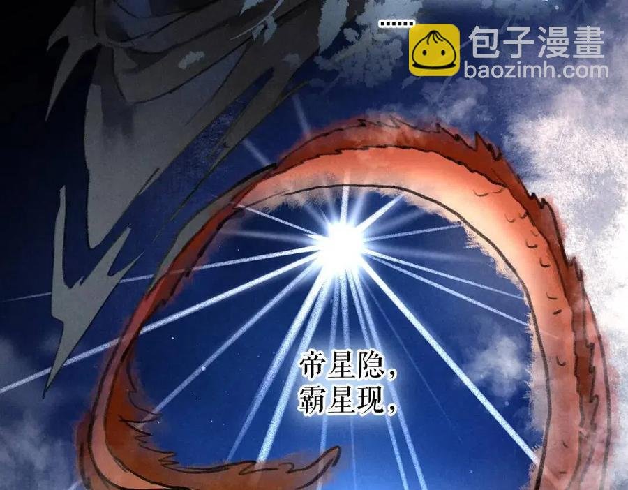 第45话 麟儿降生