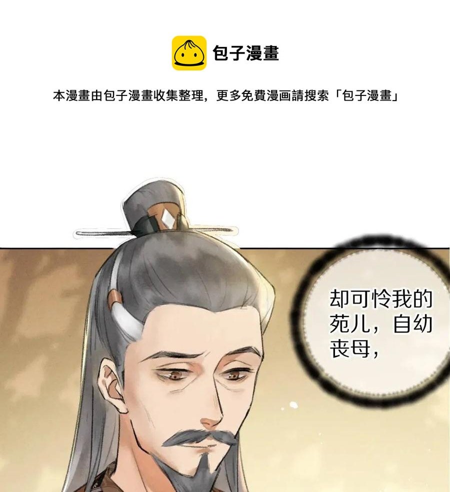 第46话 宠溺投喂