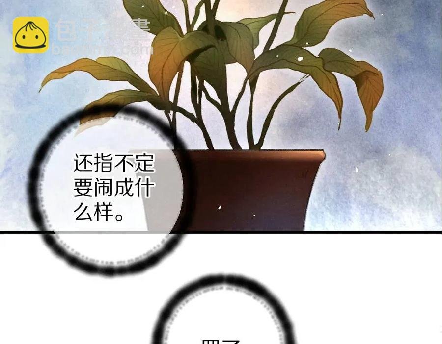 第46话 宠溺投喂
