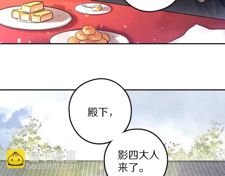 第46话 宠溺投喂