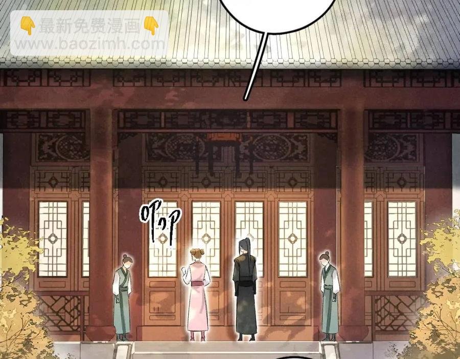 第46话 宠溺投喂