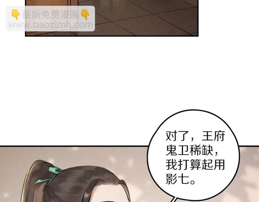 第46话 宠溺投喂