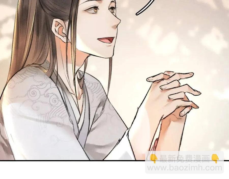 第46话 宠溺投喂