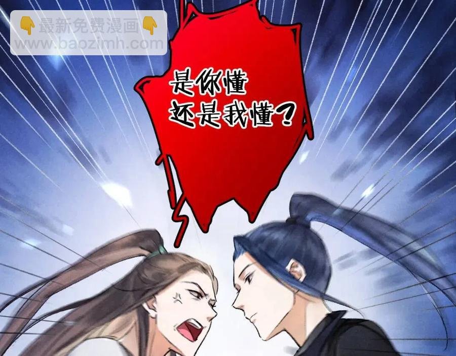 第46话 宠溺投喂