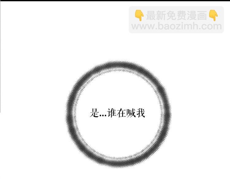 第2话 终于见到他了