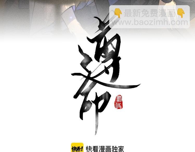 第2话 终于见到他了