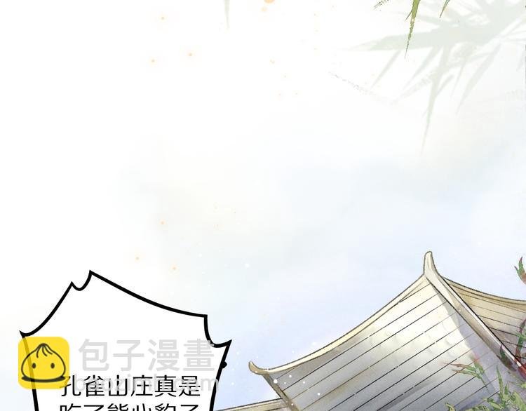 第2话 终于见到他了
