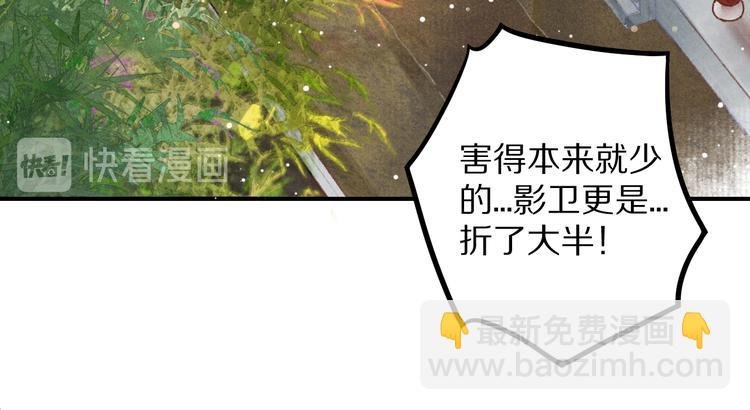 第2话 终于见到他了