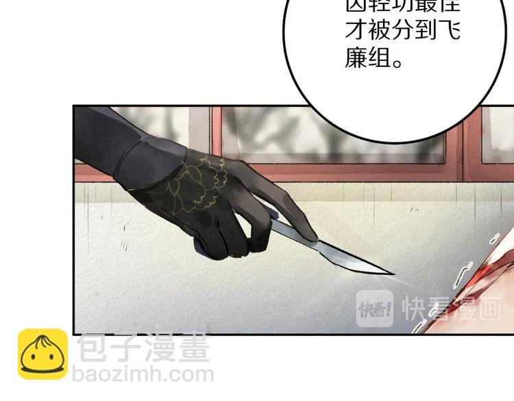 第2话 终于见到他了